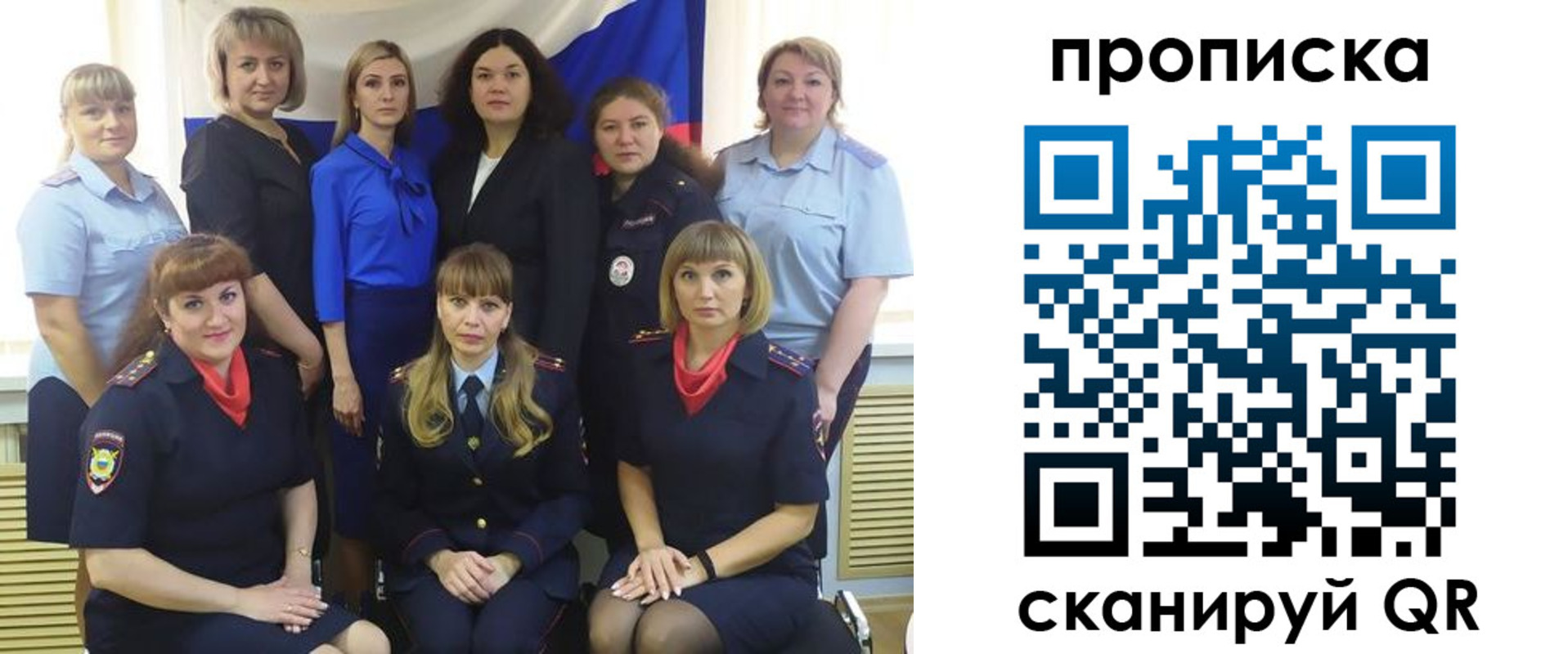 временная регистрация надежно в Чусовом