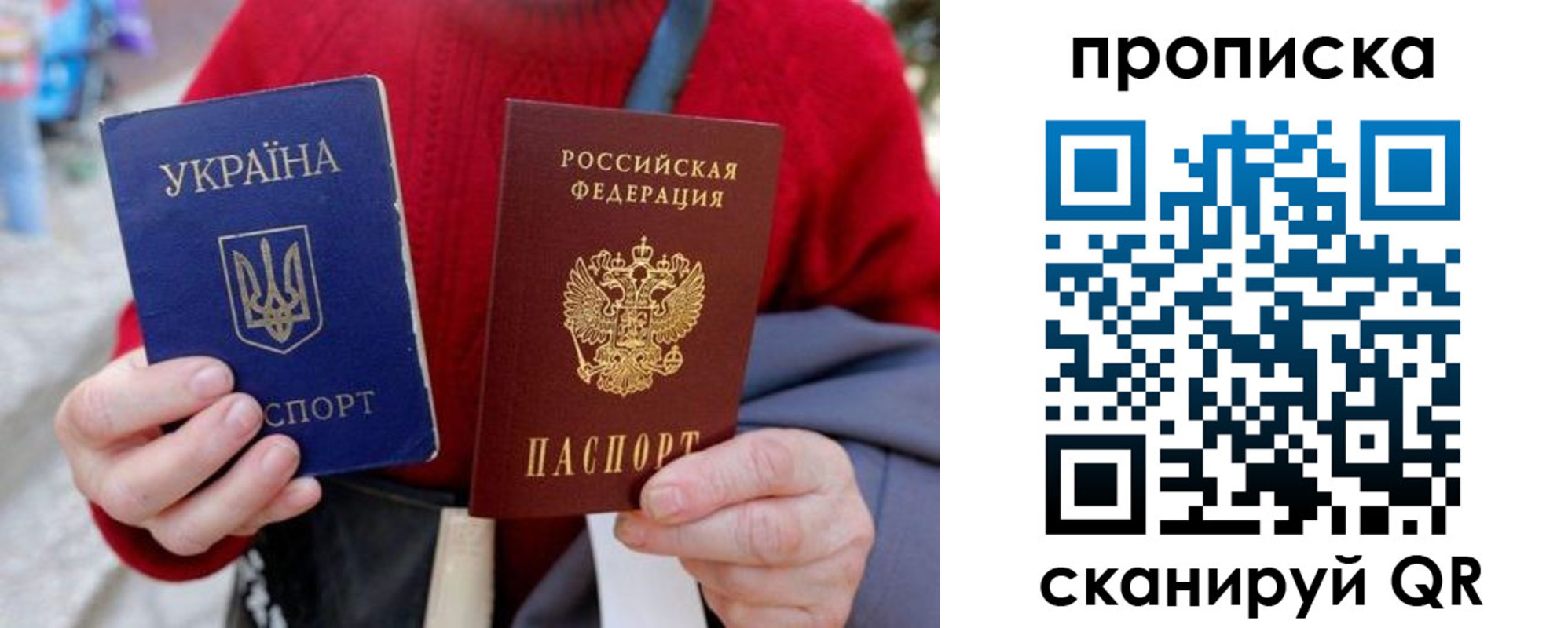 регистрация в Чусовом
