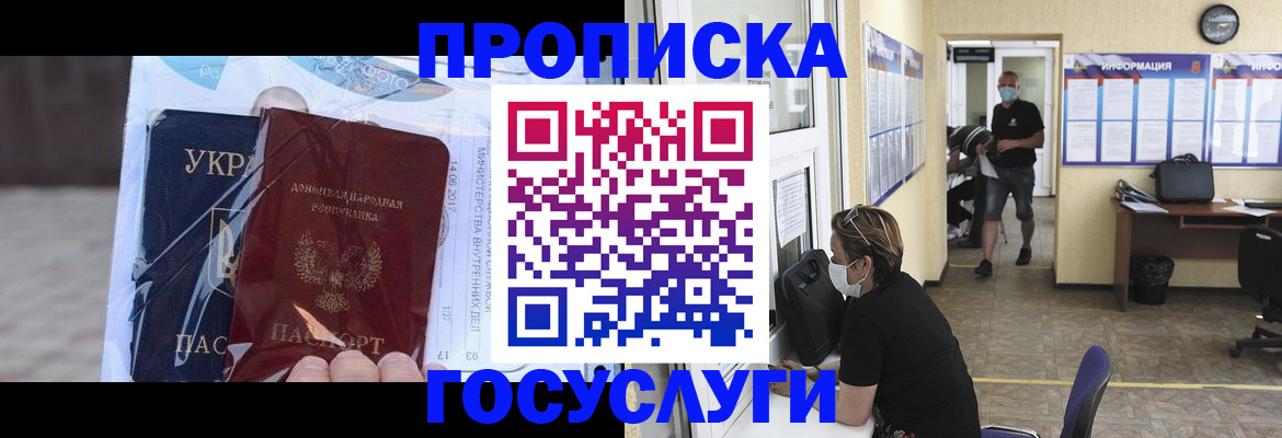 регистрация для школы в Чусовом