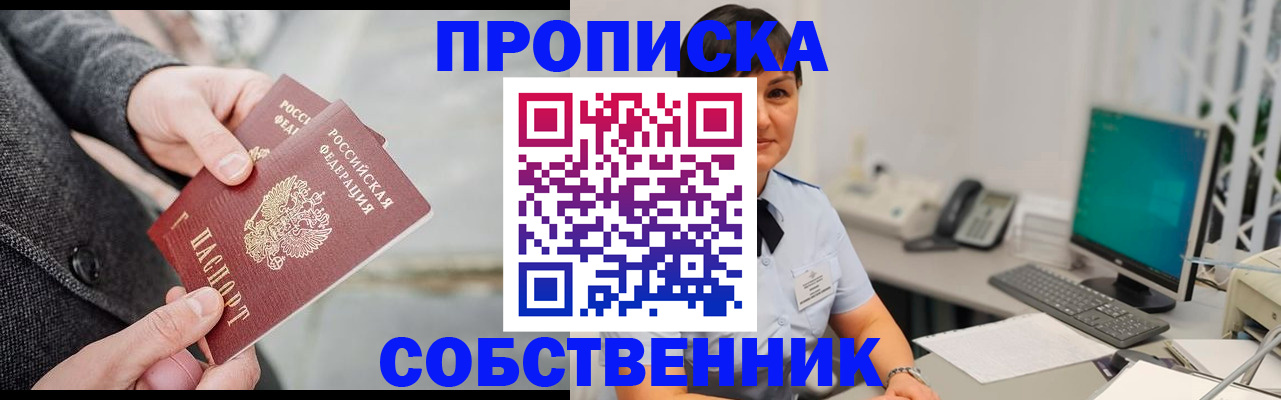 регистрация для школы в Чусовом